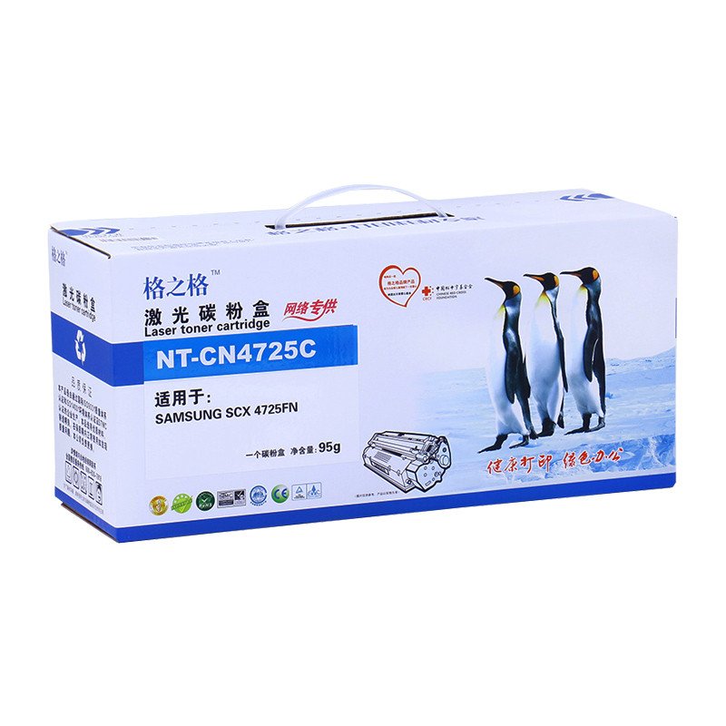 格之格(G&G) NT-CN4725C黑色硒鼓适用三星SCX-D4725A，Samsung SCX 4725FN高清大图