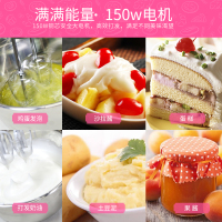 东菱(DonLim) DL-426 家用打蛋器 电动打奶油烘焙打蛋机 手持式