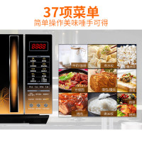 格兰仕（Galanz）微波炉 G80F23CN3LN-C2(C0) 手机APP远程智控 一级能效 光波烧烤 智能云菜单