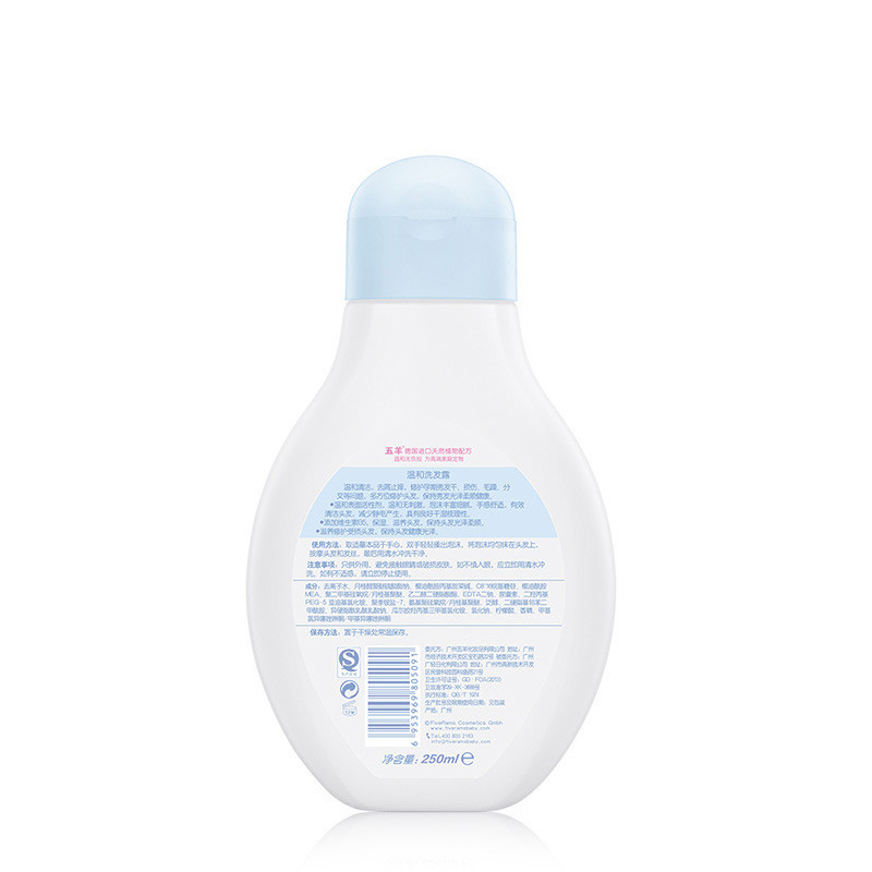 五羊(fiveram)温和洗发露250ml 孕妇洗发水孕妇洗护