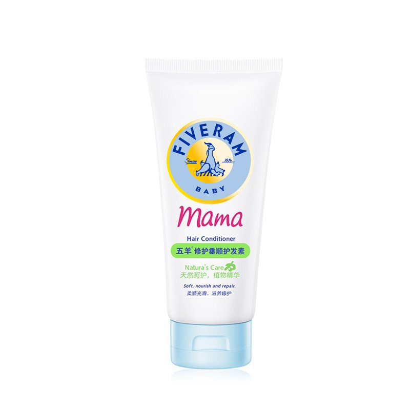 五羊(fiveram) 修护垂顺护发素200ml 孕妇洗护