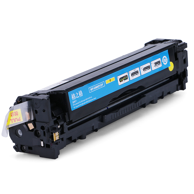 格之格CF211A硒鼓黄色适用惠普M251n M251nw M276n M276nw 佳能7100CN MF8280Cw高清大图
