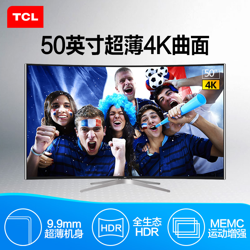 TCL L50C1-CUD 50英寸 4K曲面 全生态HDR 高色域 64位十四核安卓智能电视机(黑色)