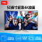 TCL L50C1-CUD 50英寸 4K曲面 全生态HDR 高色域 64位十四核安卓智能电视机(黑色)