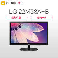 LG 22M38A-B 21.5英寸 爱眼不闪滤蓝光家用办公游戏液晶显示器 电脑屏幕 黑色