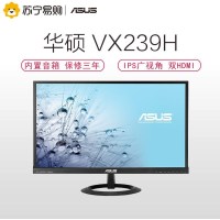 Asus/华硕 显示器VX239H 23英寸IPS屏液晶电脑显示器窄边框
