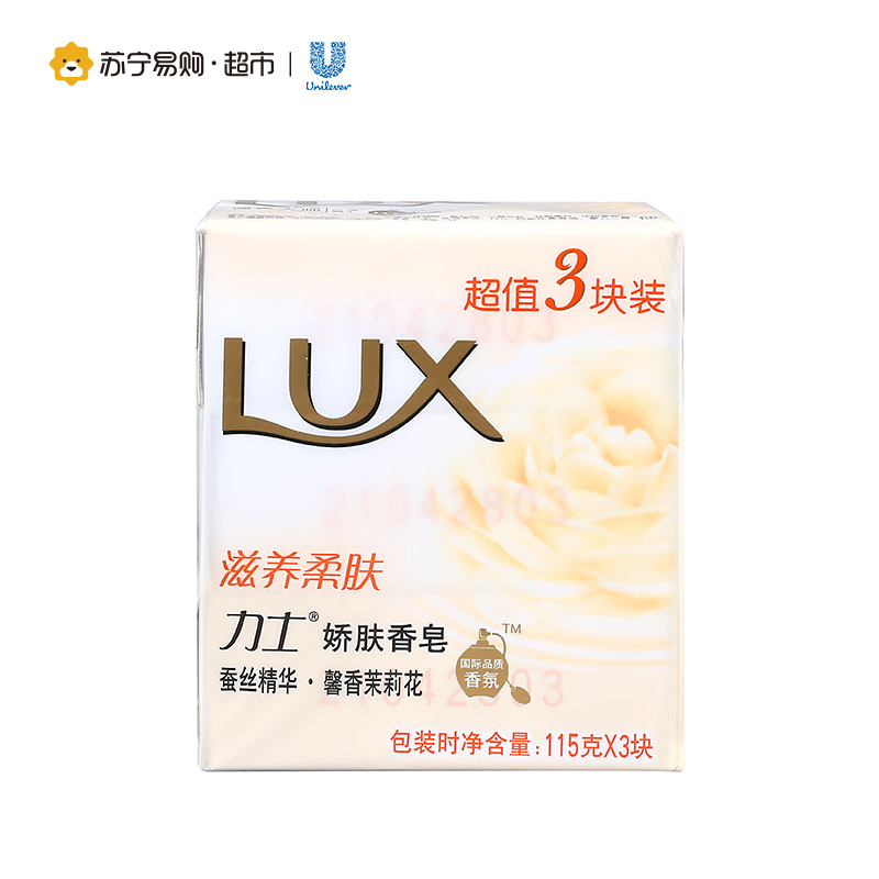 力士(Lux)沐浴露 精油香氛沐浴乳幽莲魅肤1L*2+力士滋养柔肤香皂3块装+力士精油香氛沐浴乳幽莲魅肤180ml*2