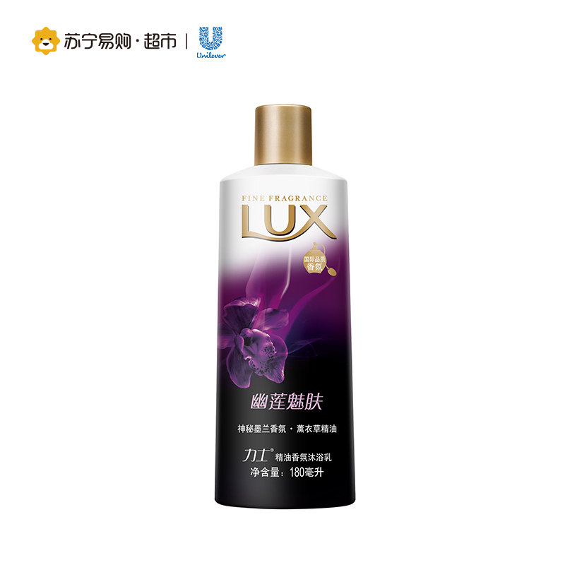 力士(Lux)沐浴露 精油香氛沐浴乳幽莲魅肤1L*2+力士滋养柔肤香皂3块装+力士精油香氛沐浴乳幽莲魅肤180ml*2