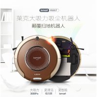 莱克机器人吸尘器R1017智能地宝3000Pa大吸力