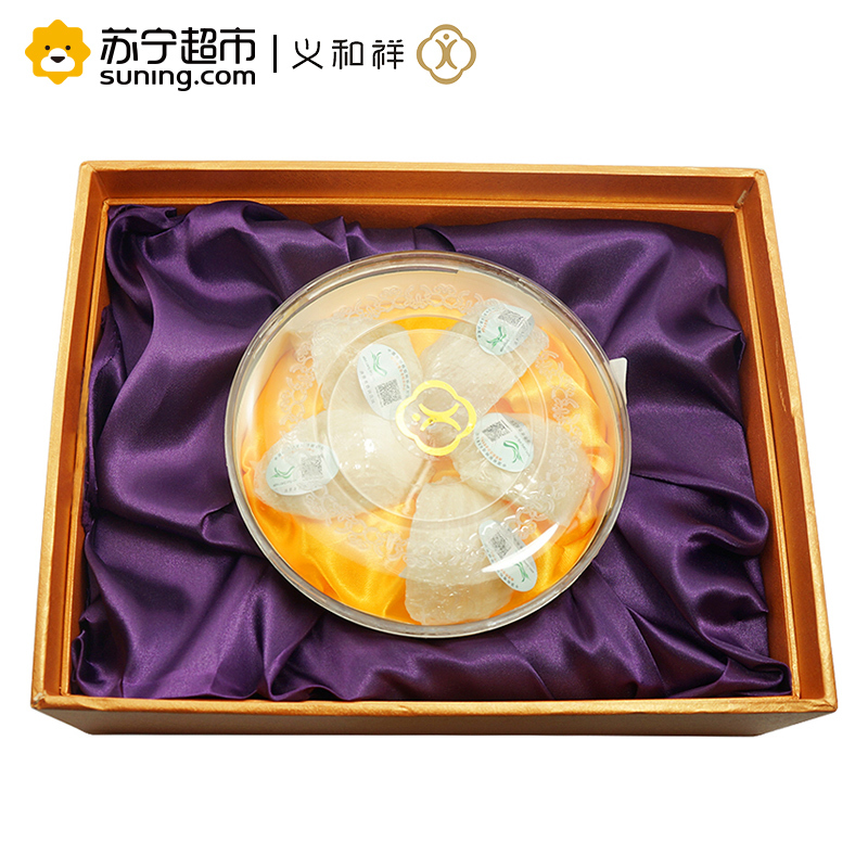 [下单立减再用劵]义和祥 燕窝白燕盏28g礼盒装 滋漾系列 可追踪溯源码