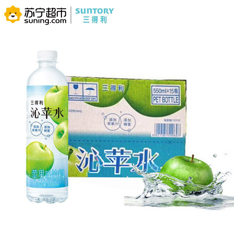 三得利(Suntory)沁苹水 苹果味饮料550ml*15瓶/箱