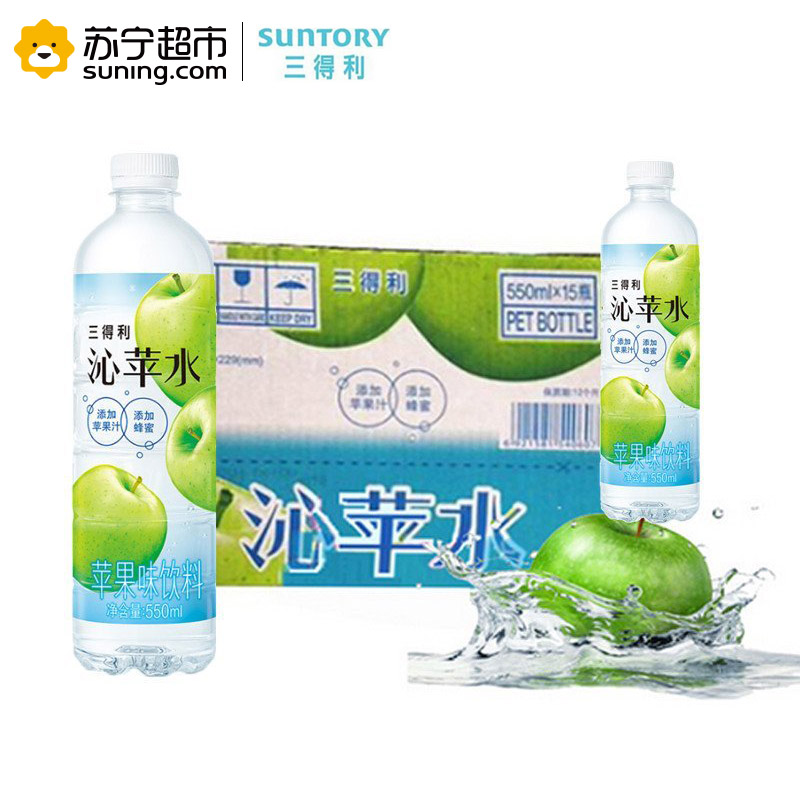 三得利(Suntory)沁苹水 苹果味饮料550ml*15瓶/箱