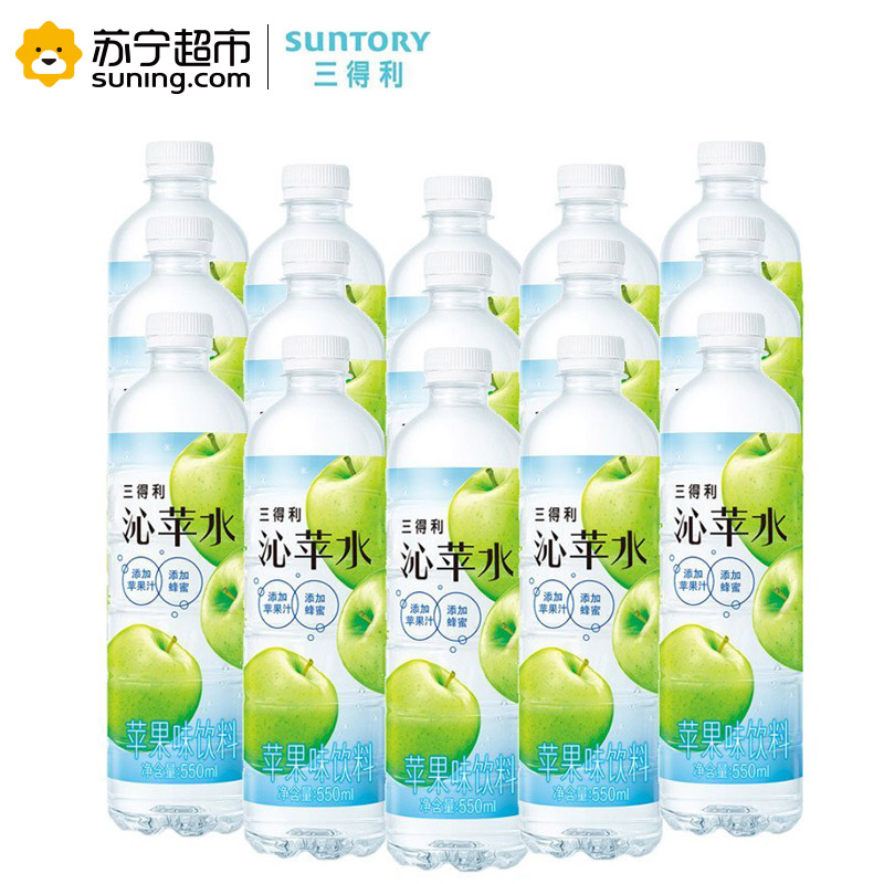 三得利(Suntory)沁苹水 苹果味饮料550ml*15瓶/箱