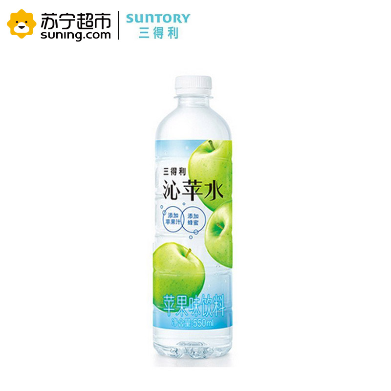 三得利(Suntory)沁苹水 苹果味饮料550ml*15瓶/箱