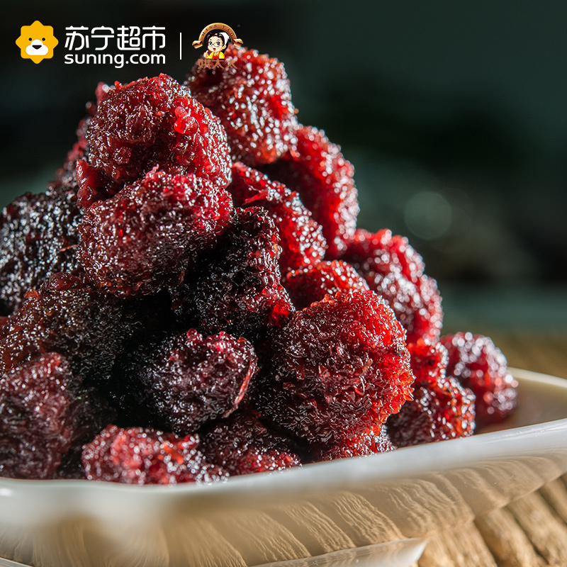 姚太太 蜜饯果干 桂味杨梅180g(休闲零食)