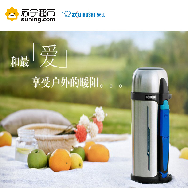 象印(ZOJIRUSHI)SF-CC13-XA不锈钢 户外旅行壶 1300ml