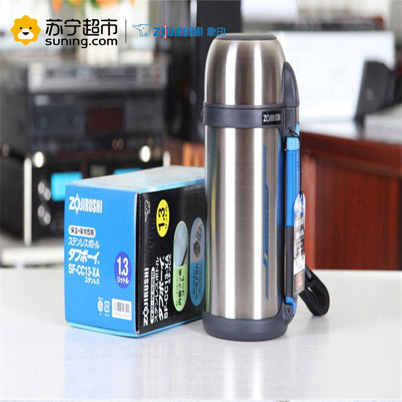 象印(ZOJIRUSHI)SF-CC13-XA不锈钢 户外旅行壶 1300ml