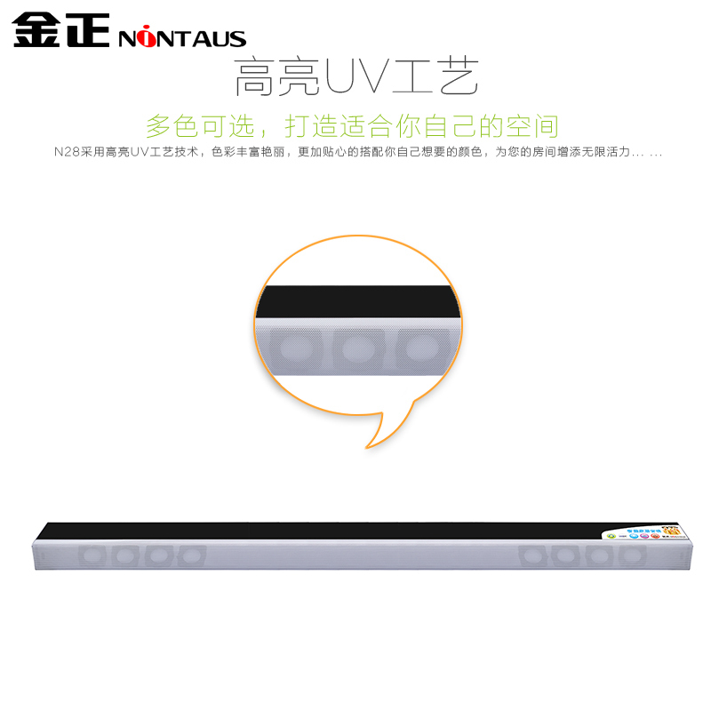 金正N28专业电视音响 音箱家庭影院 无线蓝牙回音壁电视伴侣 SoundBar (含低音炮)