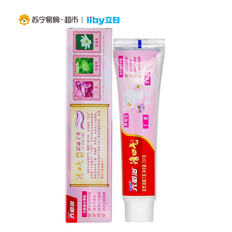 [苏宁超市]六必治清口气牙膏晨露丁香150g