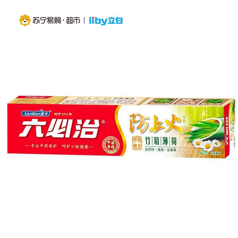 [苏宁超市]六必治防上火牙膏竹菊薄荷140g