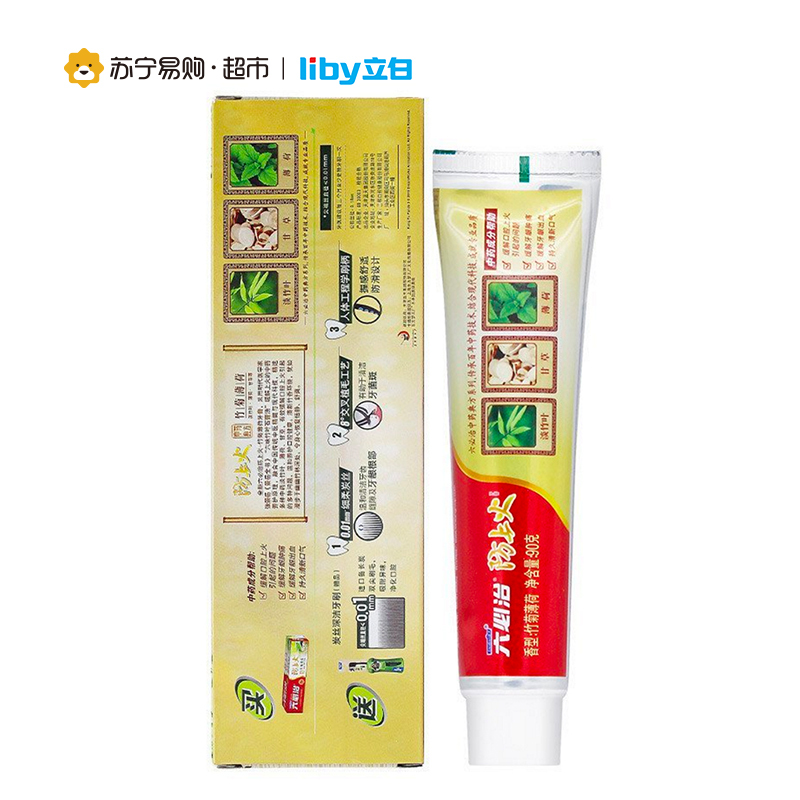 [苏宁超市]六必治防上火竹菊薄荷牙膏90g+蓝天炭丝深洁牙刷1支