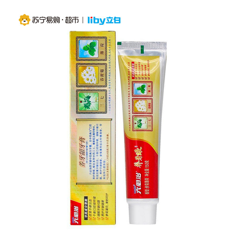 [苏宁超市]六必治养牙龈牙膏参菊薄荷150g