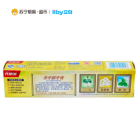 [苏宁超市]六必治养牙龈牙膏参菊薄荷150g