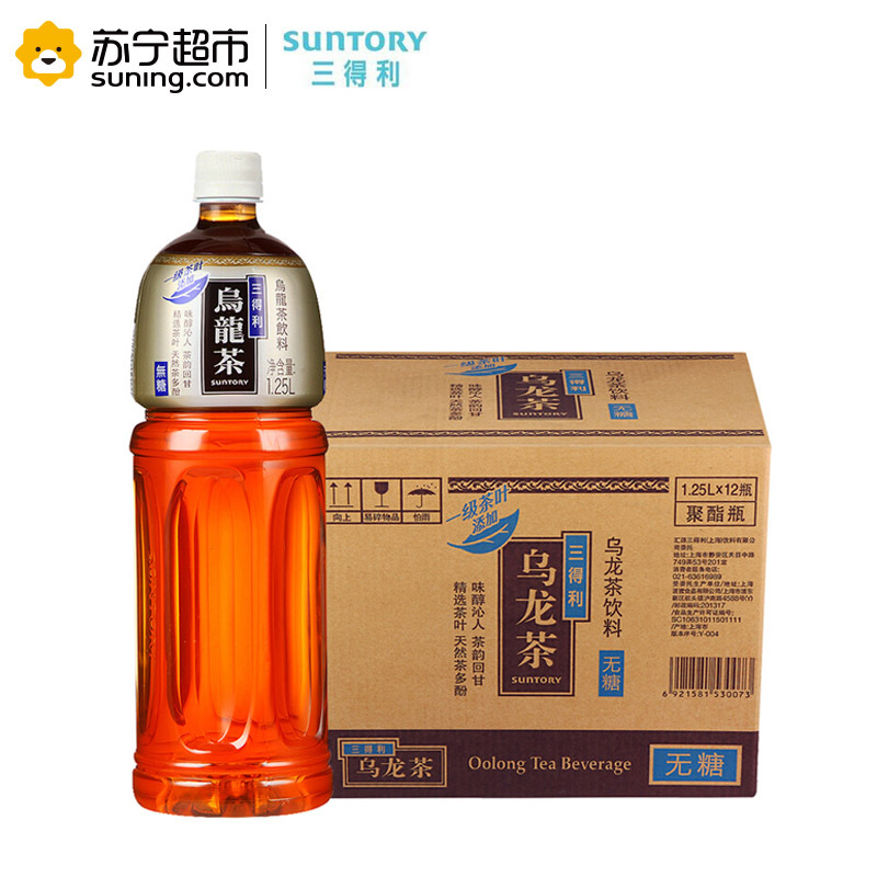 三得利(Suntory) (无糖)乌龙茶1250ml*12瓶 整箱