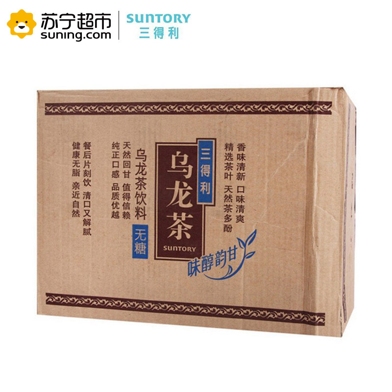 三得利(Suntory) (无糖)乌龙茶1250ml*12瓶 整箱