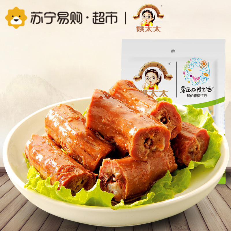姚太太 蜜饯果脯 半梅杨梅提子零食大礼包 1066g(休闲零食)