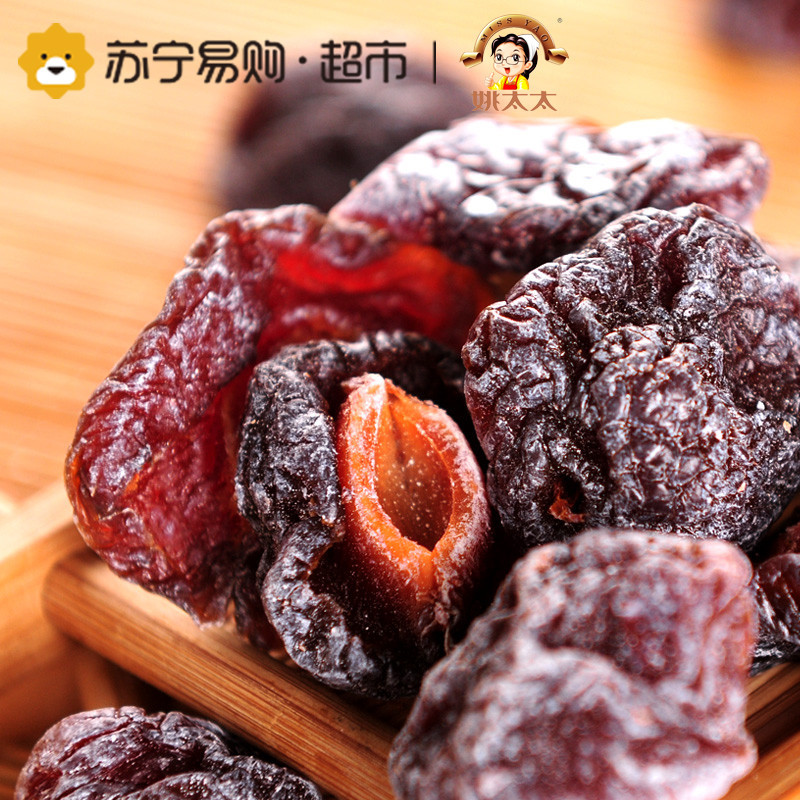姚太太 蜜饯果脯 半梅杨梅提子零食大礼包 1066g(休闲零食)
