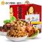 姚太太 蜜饯果脯 半梅杨梅提子零食大礼包 1066g(休闲零食)