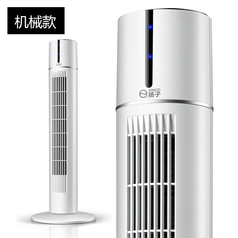 扬子(YANGZI)电风扇 FT900Y 塔扇 落地扇 无叶扇 家用静音 立式风扇 遥控款