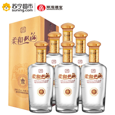柔和双沟金装 42度 450ml*6整箱装