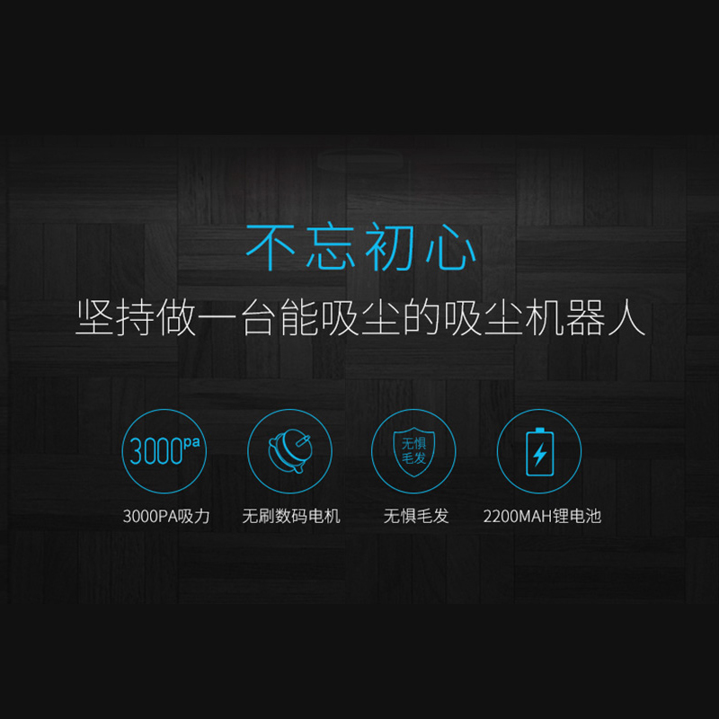 莱克机器人吸尘器WR10智能地宝3000Pa大吸力