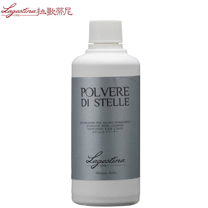 拉歌蒂尼(Lagostina)不锈钢专用清洁粉 乐奇系列 350g 高效省力清洁不锈钢锅具专用