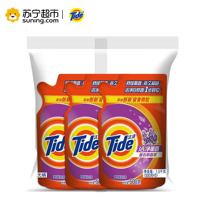 [超值14斤]汰渍(Tide)洁净熏香洗衣液3kg/瓶+1kg/瓶+500g*6袋 宝洁出品图片