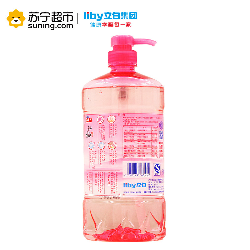 立白红柚洗洁精1.45kg