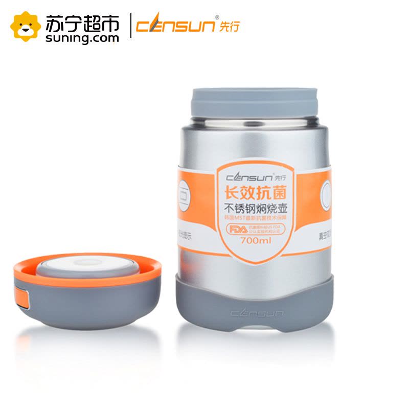 (超值四件套)先行璀璨抗菌保温杯焖烧壶4件套 304不锈钢 保温杯 焖烧壶 焖烧杯 保温饭盒 保温壶图片