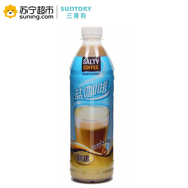 三得利(Suntory) 利趣盐咖啡饮料 480ml*15瓶/箱