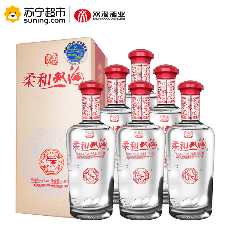 柔和双沟 银装 42度 450ml*6 整箱装
