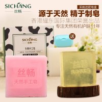 [苏宁超市]香港丝畅(韩熙莲)天然手工洁面皂三盒装套装(牛奶+桂花+玫瑰)送起泡网肥皂盒