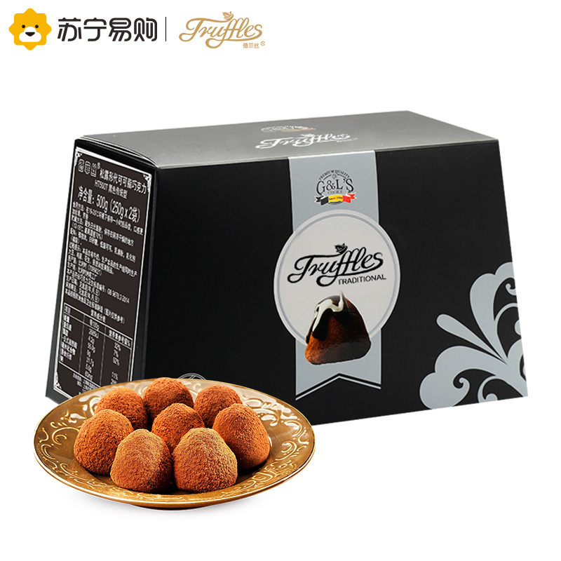 Truffles 德菲丝 松露形代可可脂巧克力黑色传统型500g*2盒 比利时进口糖果巧克力礼盒休闲零食品