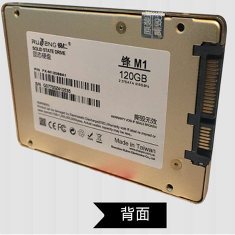 锐仁(RUNENG) 锋M1系列120G SSD固态硬盘