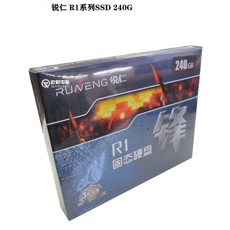 锐仁(RUNENG) 锋M1系列240G SSD固态硬盘