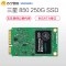 三星(Samsung) 850系列 250GB MSATA接口 笔记本电脑SSD固态硬盘