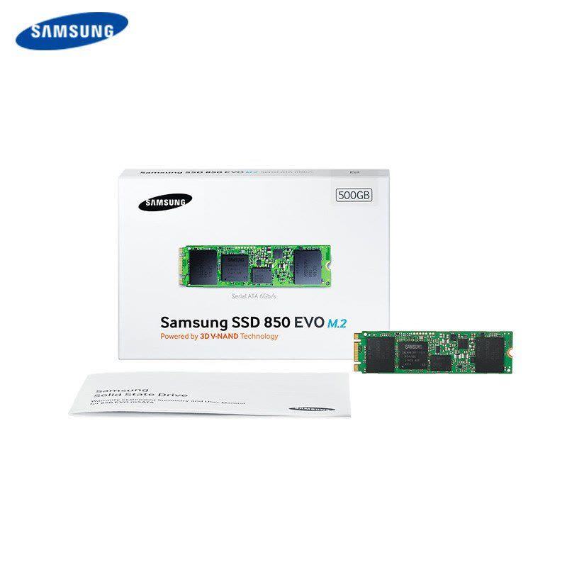 三星/Samsung 850系列 M.2/NGFF 500G SSD 固态硬盘图片