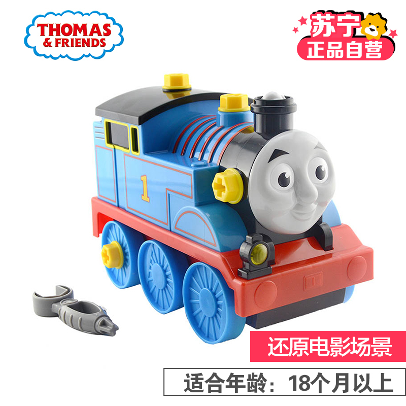 Thomas & Friends 托马斯和朋友 之多多岛修理站儿童益智玩具车 DMY87