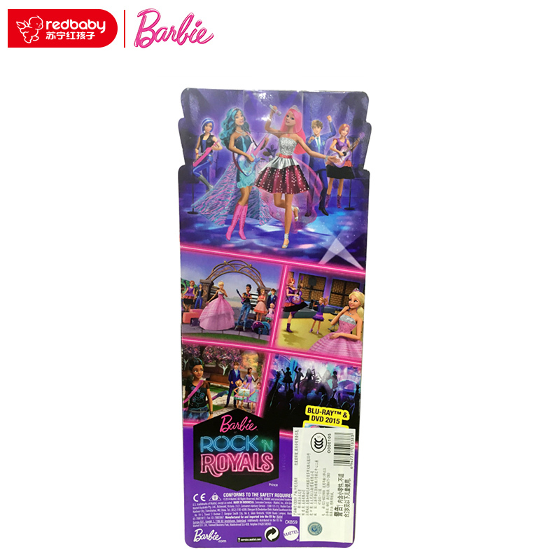 [苏宁自营]Barbie 芭比 摇滚公主之肯 CKB59