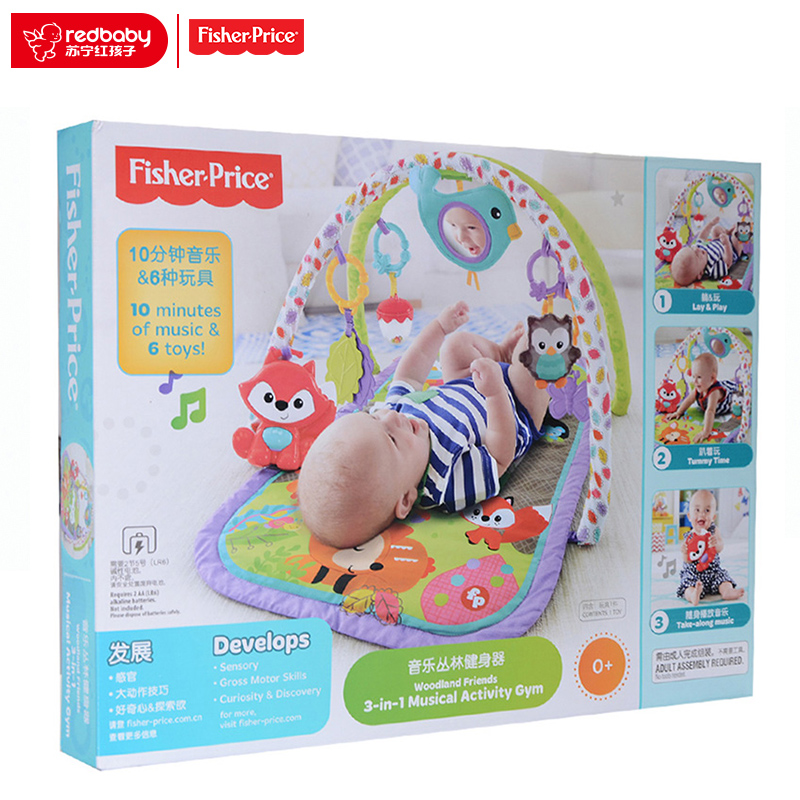 [苏宁自营]Fisher Price 费雪 音乐丛林健身器 CDN47